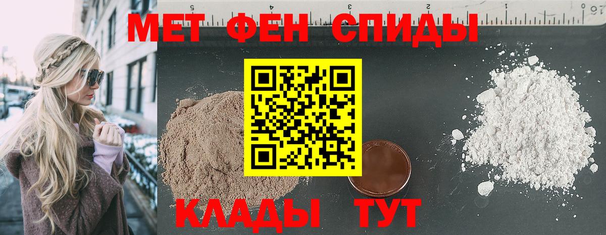 Малгобек  Amphetamine Розовый  АМФ  Вход с VPN  Амфетамин 