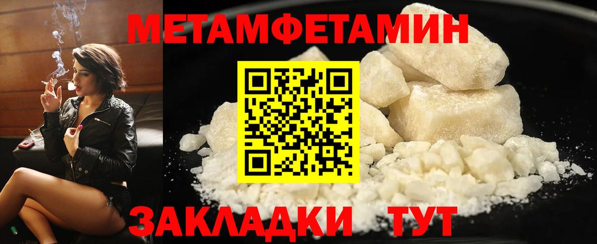 АМФЕТАМИН Premium Малгобек