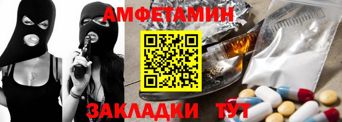 Вейп ТГК Малгобек