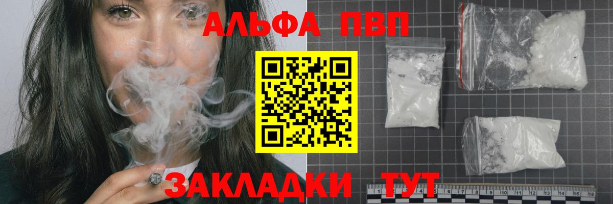 А ПВП СК Малгобек
