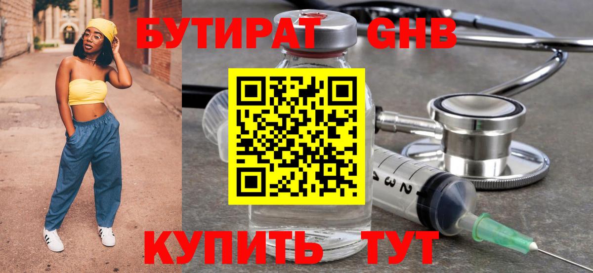 Марихуана  Гашиш  Малгобек  COCAIN  LSD-25  Меф кристаллы  Альфа ПВП СК   Вход с VPN 