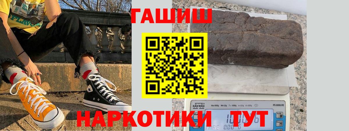 Гашиш ice o lator Малгобек