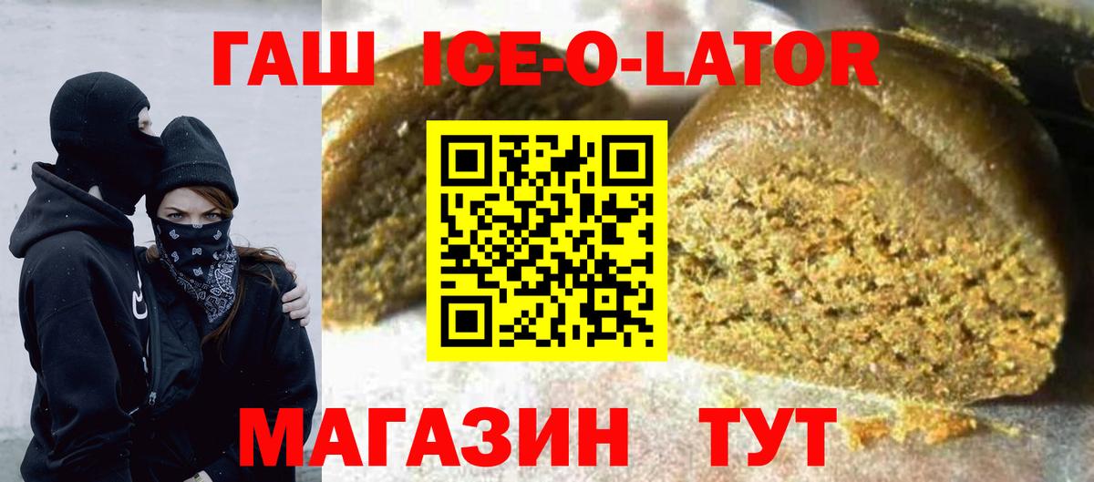 ГАШИШ AMNESIA HAZE  ГАШИШ убойный  Малгобек  Вход с VPN 