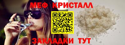 крисы Дубна