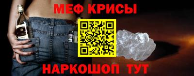 крисы Дубна