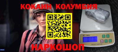герыч Донской