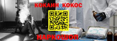 гашиш Донецк