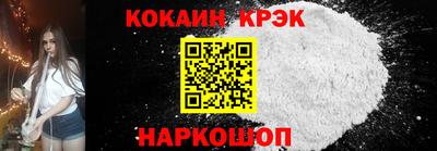 крисы Дубна