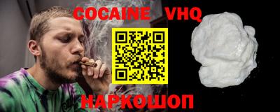 герыч Донской