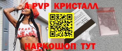 крисы Дубна