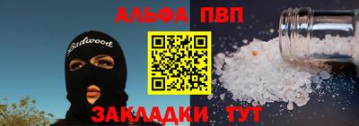 гашиш Донецк