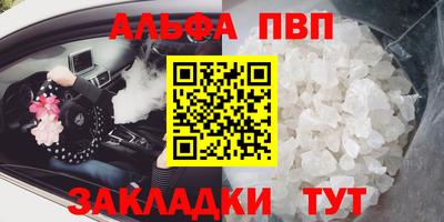 гашиш Донецк