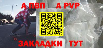 гашиш Донецк