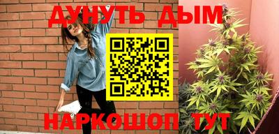 гашиш Донецк