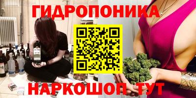 гашиш Донецк