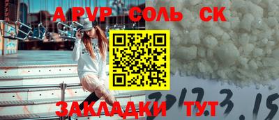 гашиш Донецк