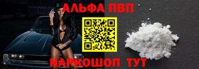 гашиш Донецк