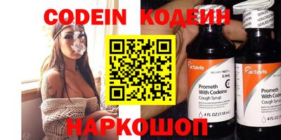гашиш Донецк