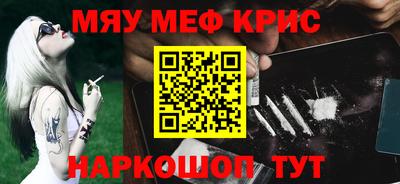 крисы Дубна