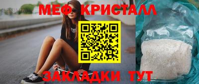 крисы Дубна