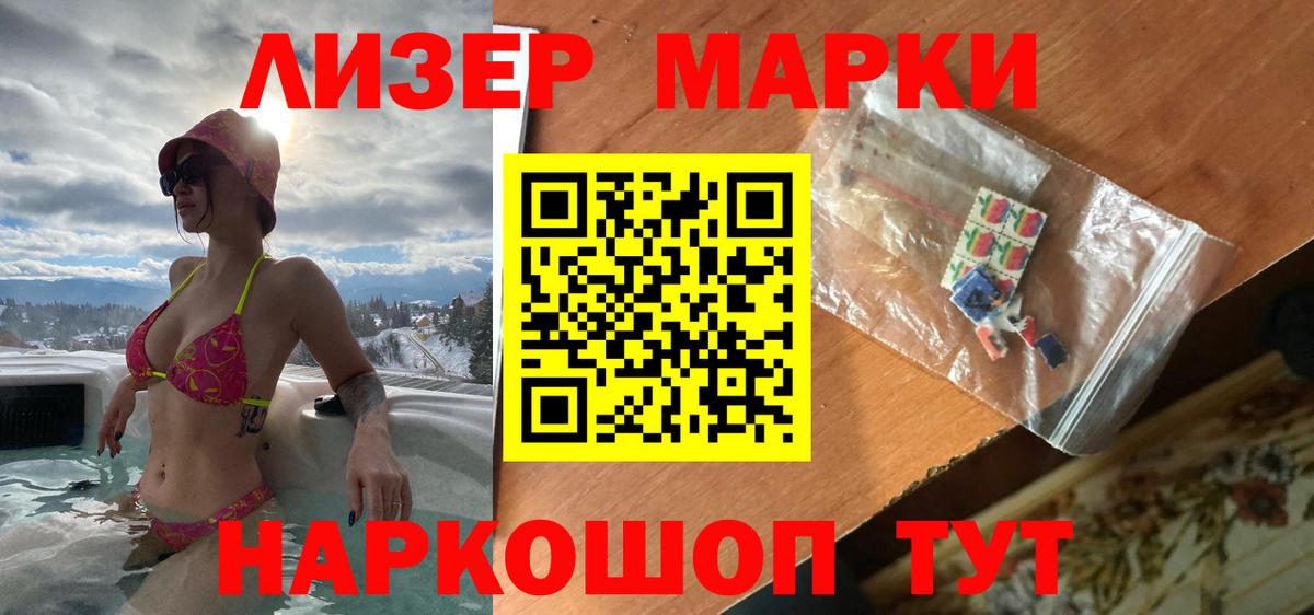 LSD-25 экстази кислота  Вход с VPN  LSD-25 экстази ecstasy  LSD-25 экстази  Малгобек 