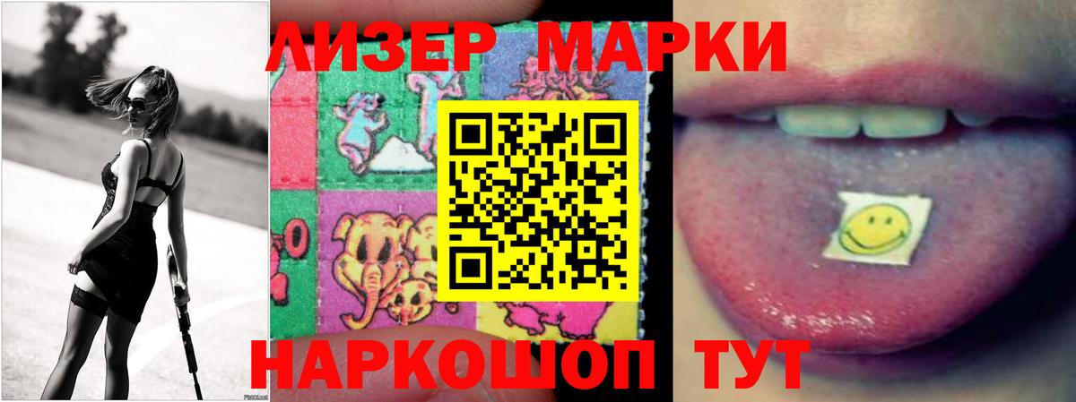ЛСД экстази кислота Малгобек