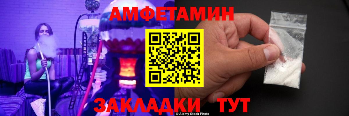 Малгобек  Первитин Methamphetamine  МЕТАМФЕТАМИН  Вход с VPN 