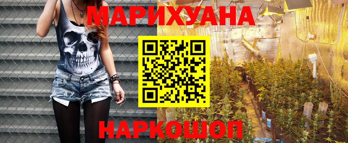 Канабис MAZAR Малгобек