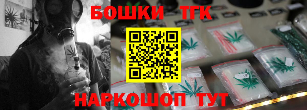 Канабис сатива  Конопля сатива  Вход с VPN  Бошки марихуана LSD WEED  Малгобек 